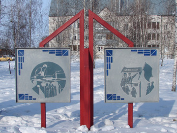 Сквер Комсомольцев