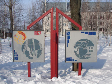 Сквер Комсомольцев