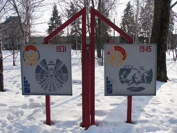 Сквер Комсомольцев