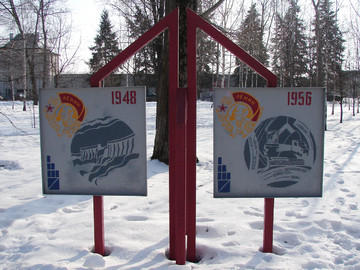 Сквер Комсомольцев