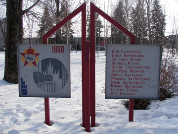 Сквер Комсомольцев