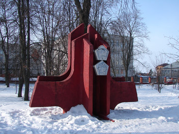 Сквер Комсомольцев