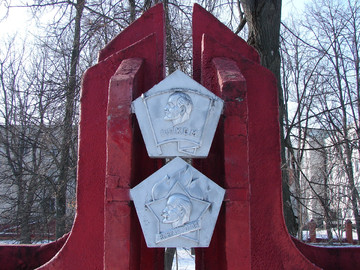 Сквер Комсомольцев