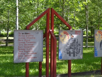 Сквер Комсомольцев