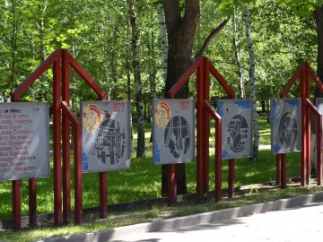 Сквер Комсомольцев