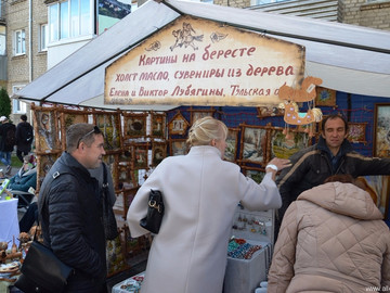 ТД Раздолье