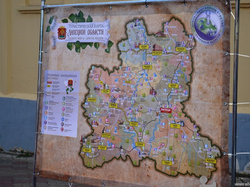 ТД Раздолье