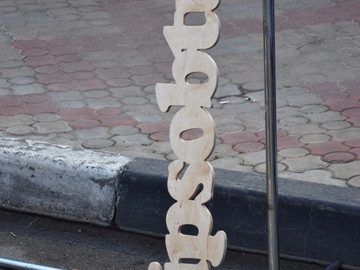 ТД Раздолье