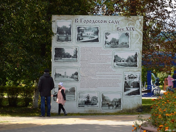 ТД Раздолье