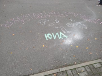 ТД Раздолье