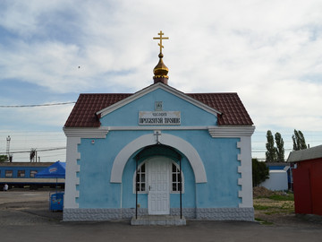 Часовня Пресвятой Троицы