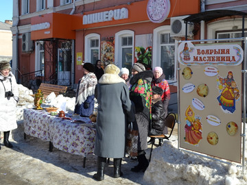 ТД Раздолье