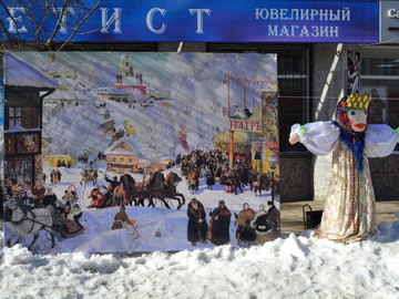 ТД Раздолье