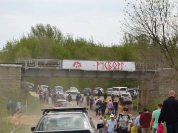 ТД Раздолье