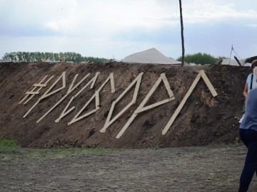 ТД Раздолье