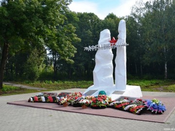Сквер Воинов-интернационалистов Сквер Воинов-интернационалистов