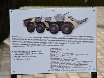 Сквер Воинов-интернационалистов Сквер Воинов-интернационалистов