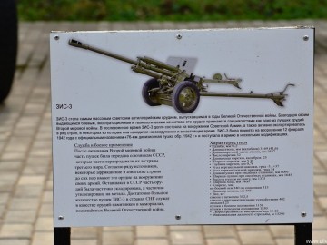 Сквер Воинов-интернационалистов Сквер Воинов-интернационалистов
