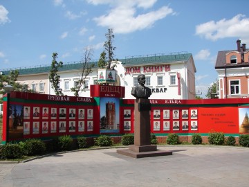 Сквер М.С. Соломенцева