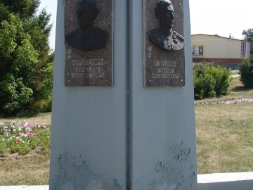 ТД Раздолье