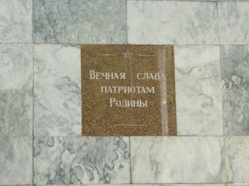 ТД Раздолье