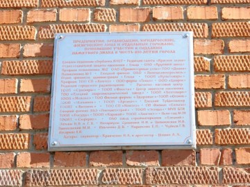 ТД Раздолье