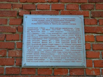 ТД Раздолье