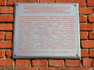 ТД Раздолье