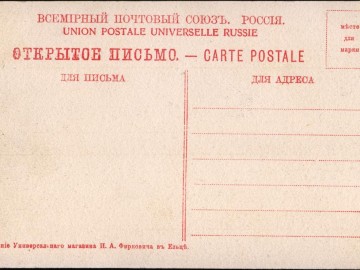 ТД Раздолье