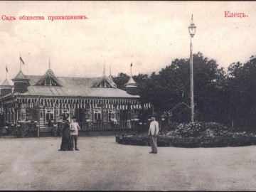 ТД Раздолье