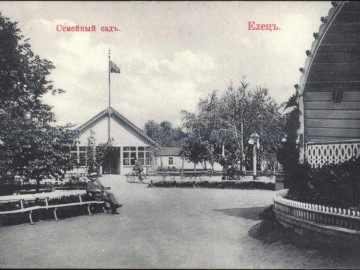 ТД Раздолье