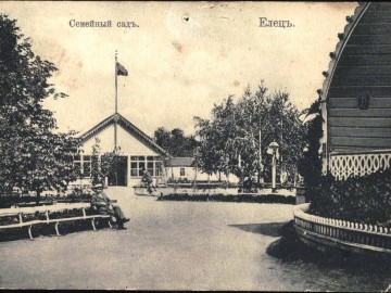 ТД Раздолье