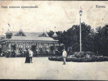 ТД Раздолье