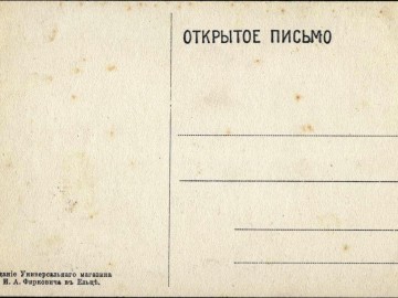 ТД Раздолье