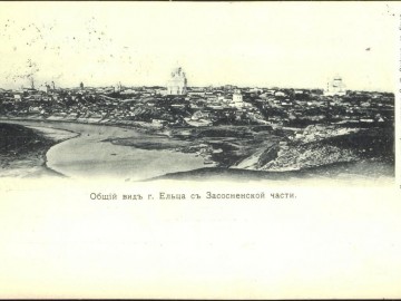 ТД Раздолье