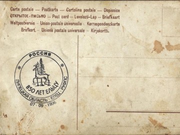 ТД Раздолье