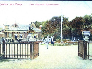 ТД Раздолье