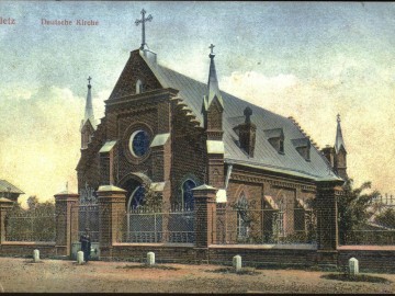 ТД Раздолье