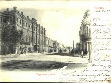 ТД Раздолье