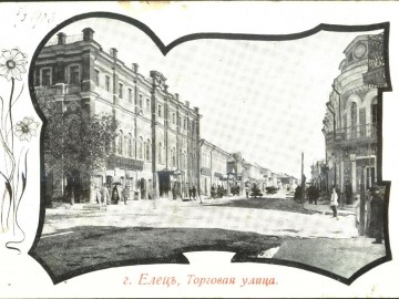 ТД Раздолье