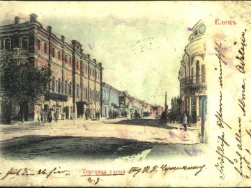 ТД Раздолье