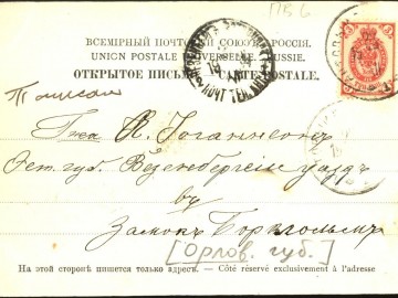 ТД Раздолье