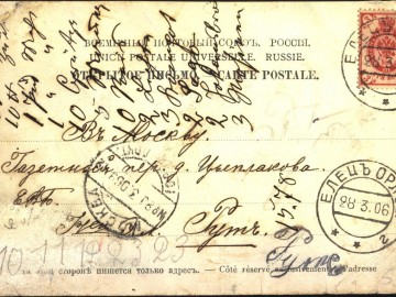 ТД Раздолье