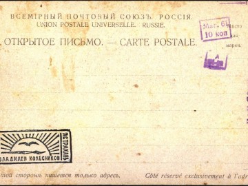 ТД Раздолье