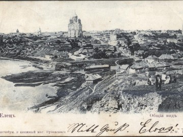 ТД Раздолье