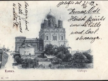 ТД Раздолье