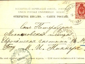 ТД Раздолье