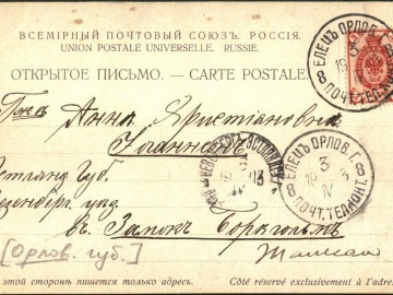 ТД Раздолье