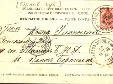 ТД Раздолье