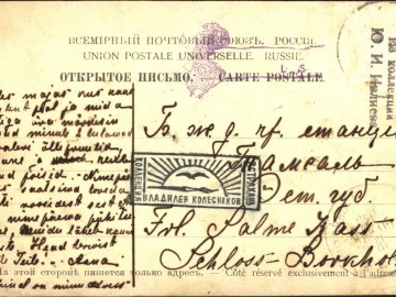 ТД Раздолье